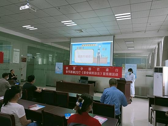 防治法宣传进企业.jpg
