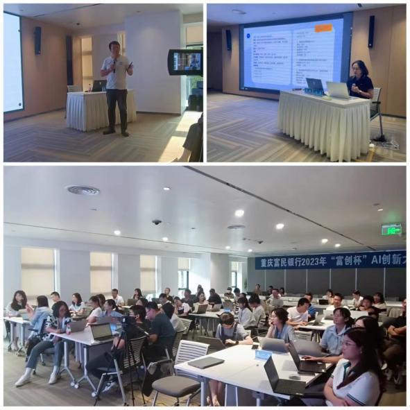 富民银行富创杯.png 富民银行富创杯.png