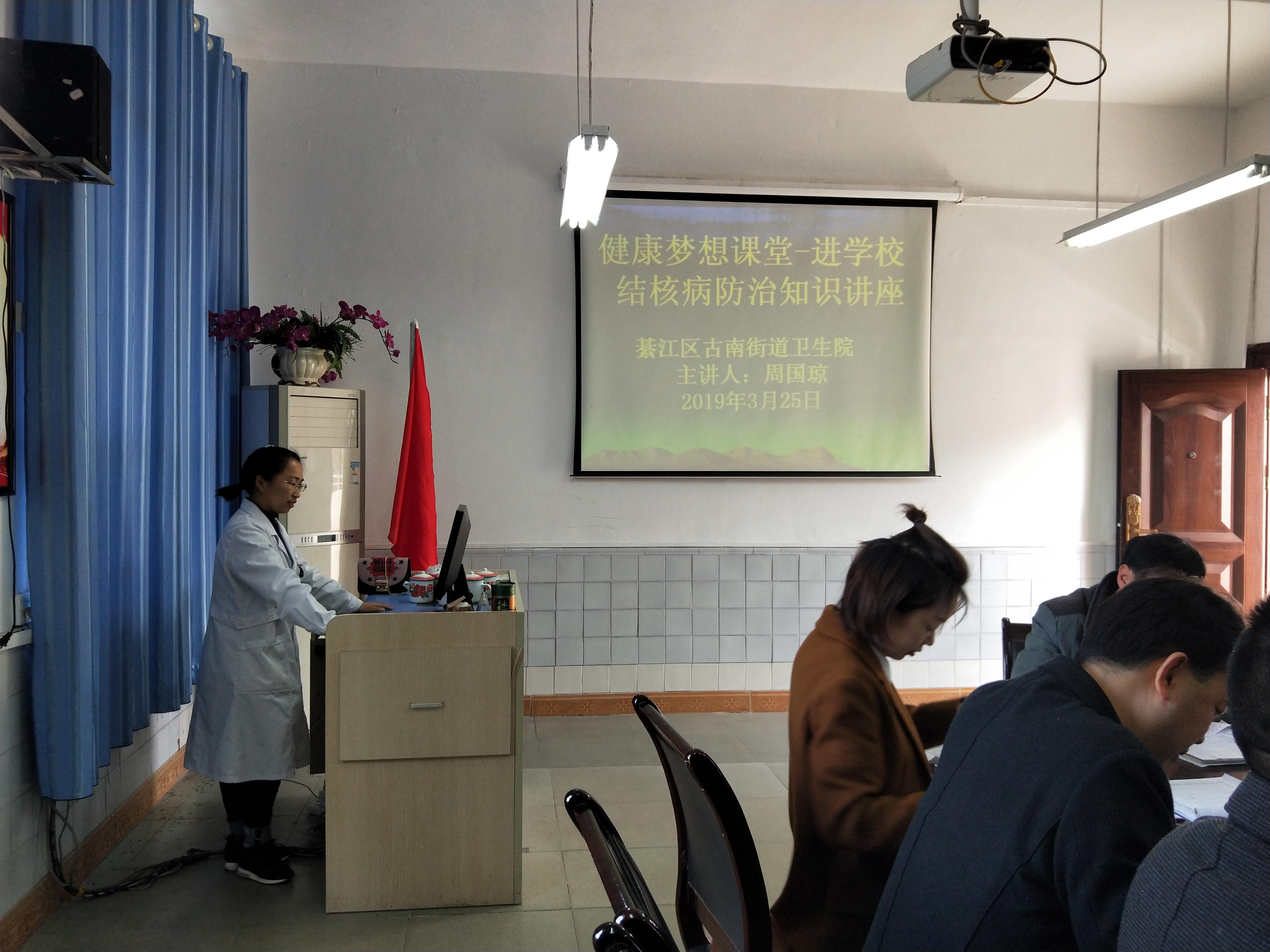 古南卫生院 结核.jpg