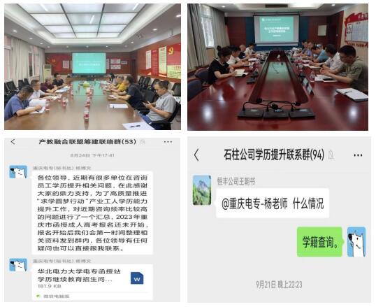 QQ截图20230928154747.jpg