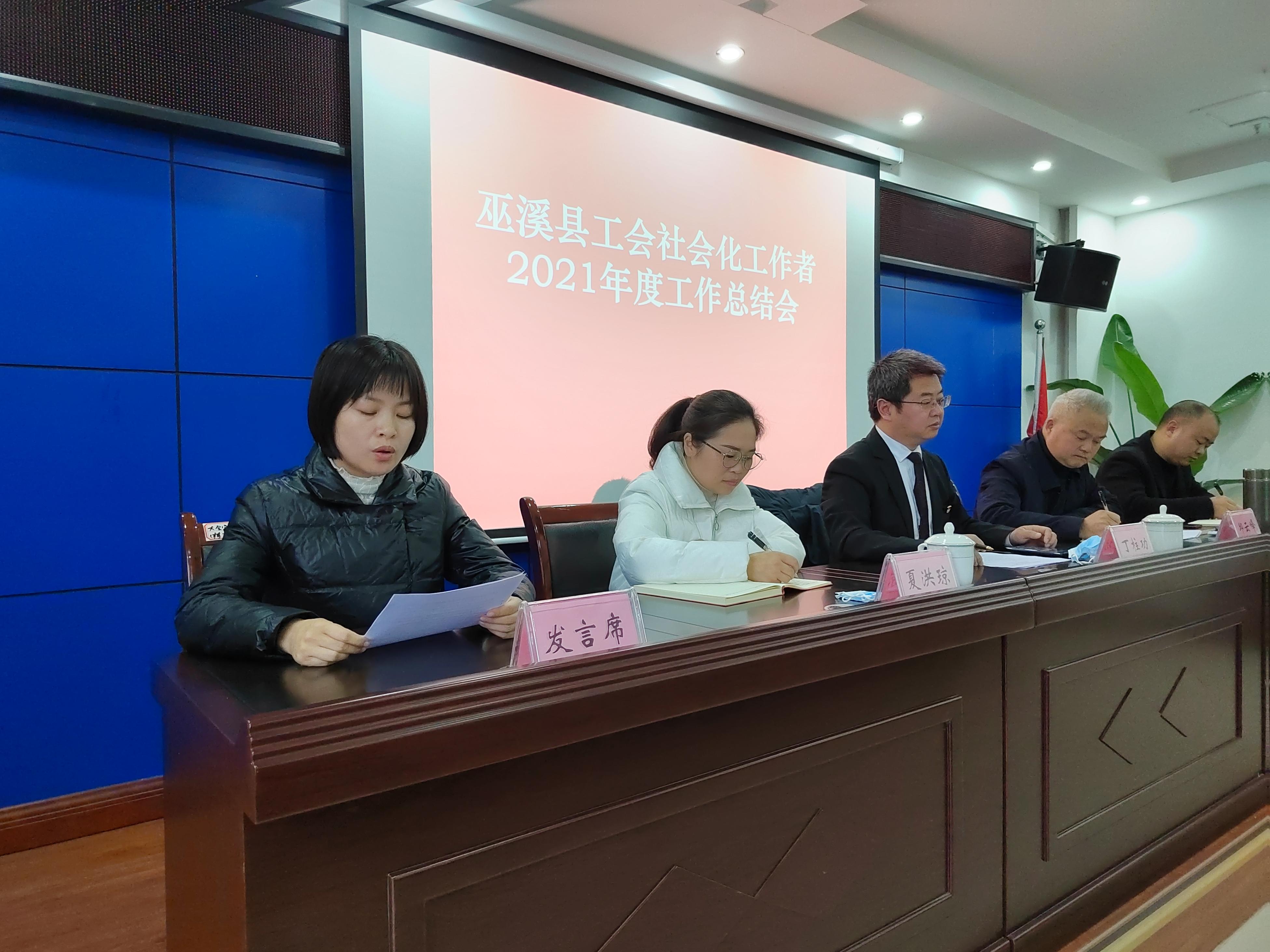 发言.jpg