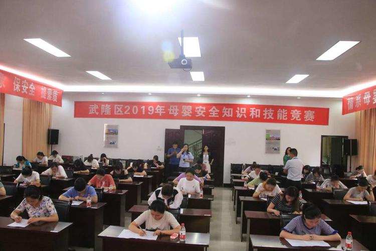 技能竞赛笔试图片.jpg