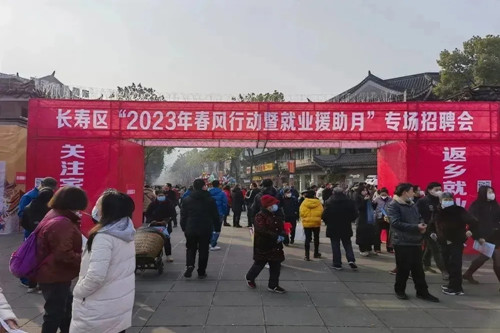 春风行动1 (4).jpg