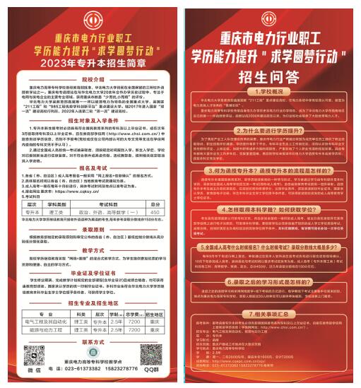 QQ截图20230928154807.jpg