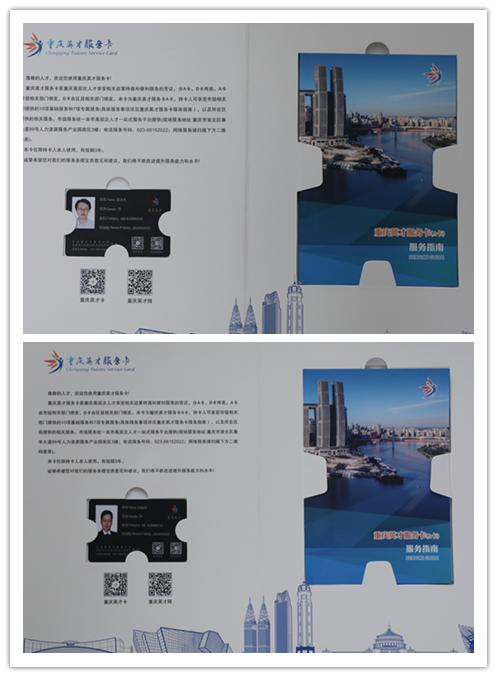 英才计划2.png