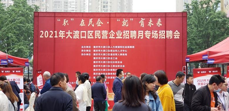 区总工会工作人员为市民群众解答法律和就业疑惑.jpg