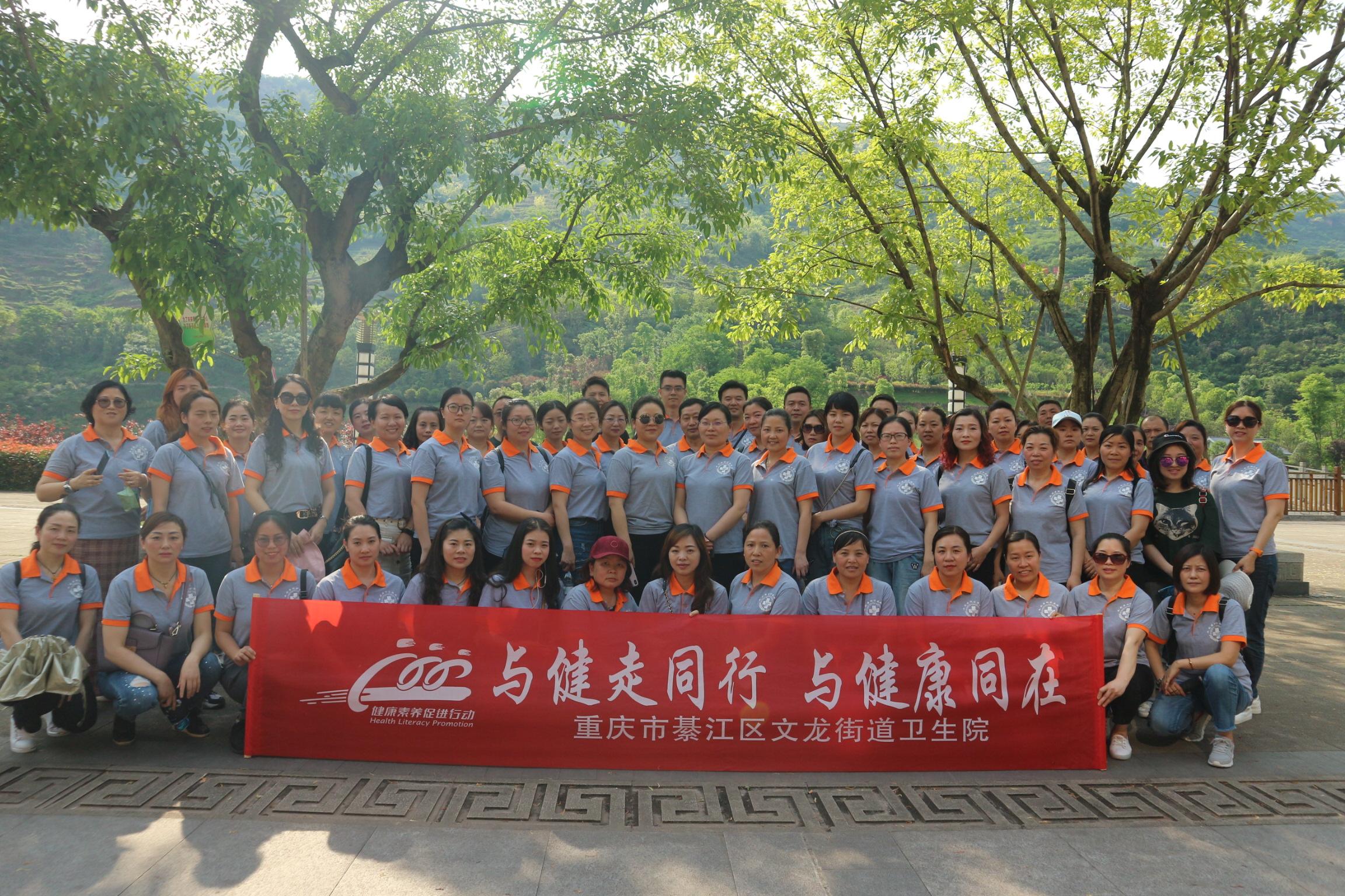 文龙 健步走2.jpg