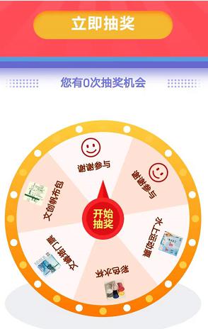 新《工会法》法律知识网上竞赛活动2.jpg