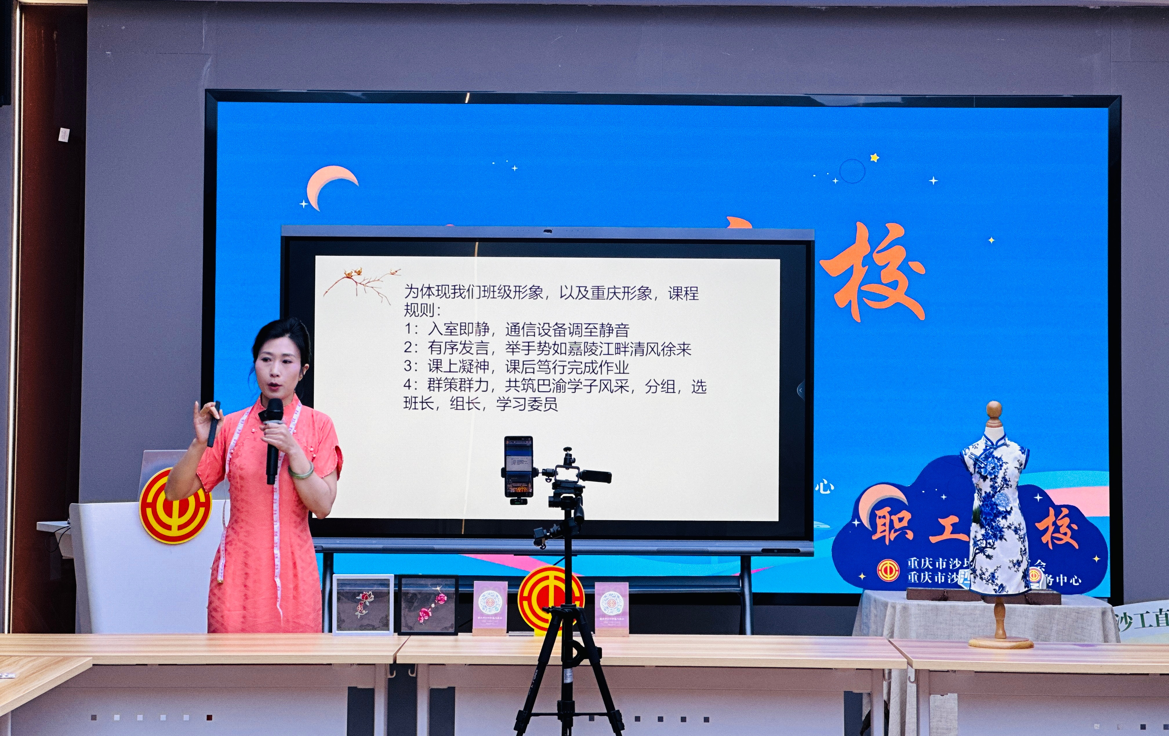 重庆市总工会职工服务网