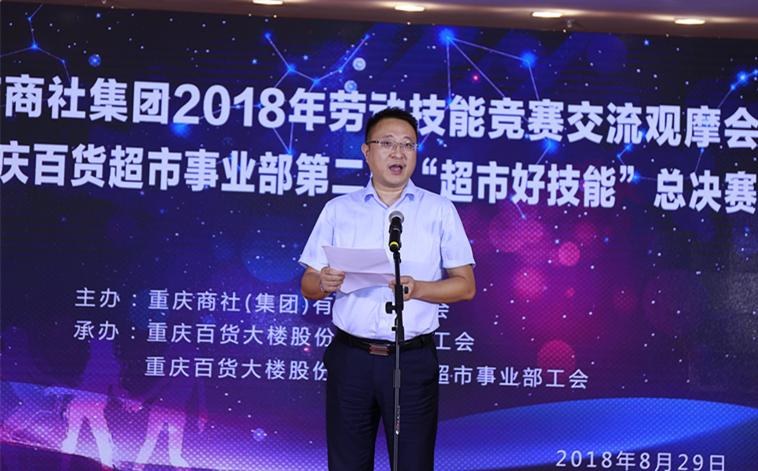 市总工会副主席姚程武讲话.jpg 市总工会副主席姚程武讲话.jpg