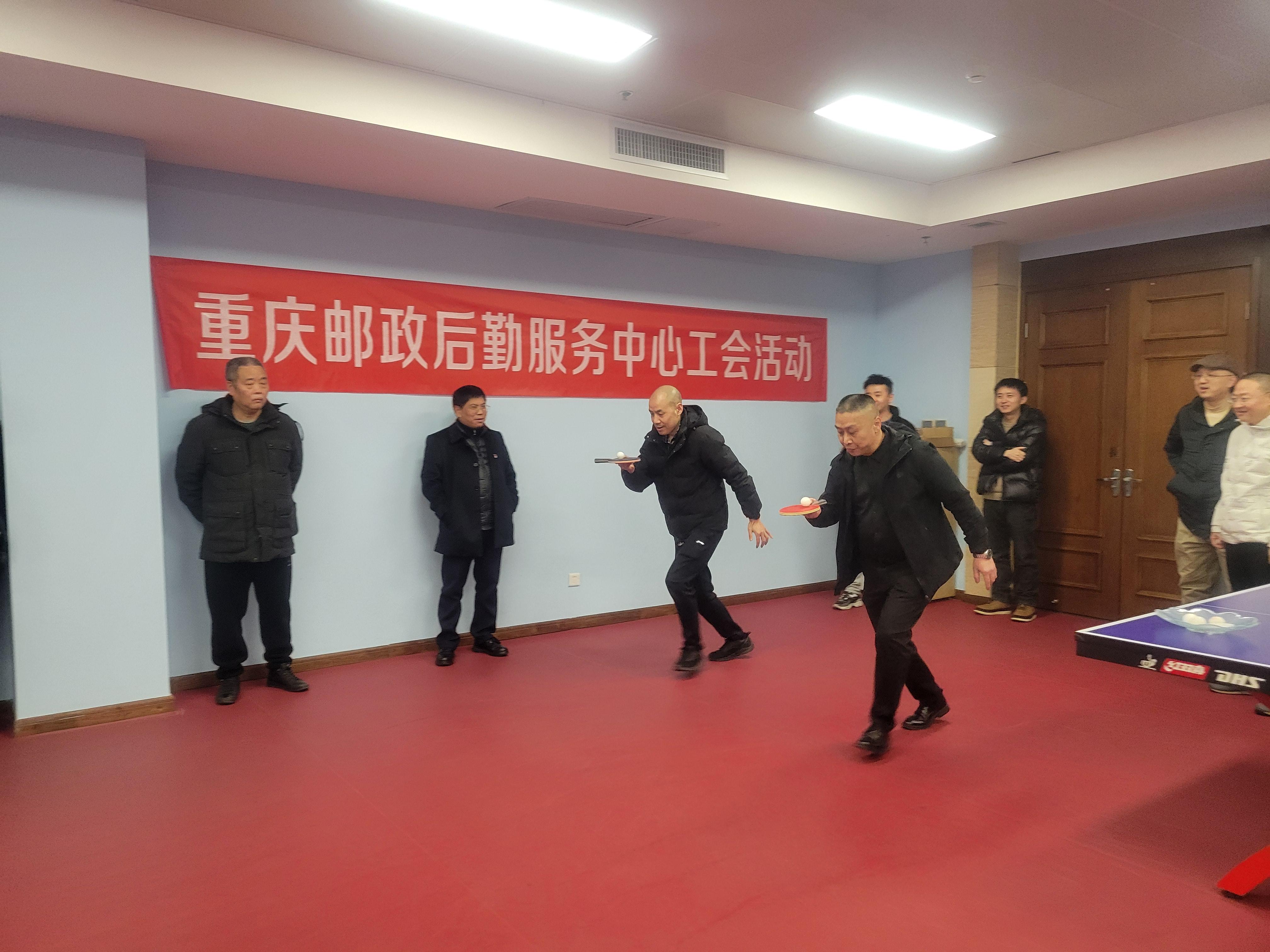 重庆邮政后勤服务中心工会开展“开春大吉、金龙迎新”趣味活动1.jpg