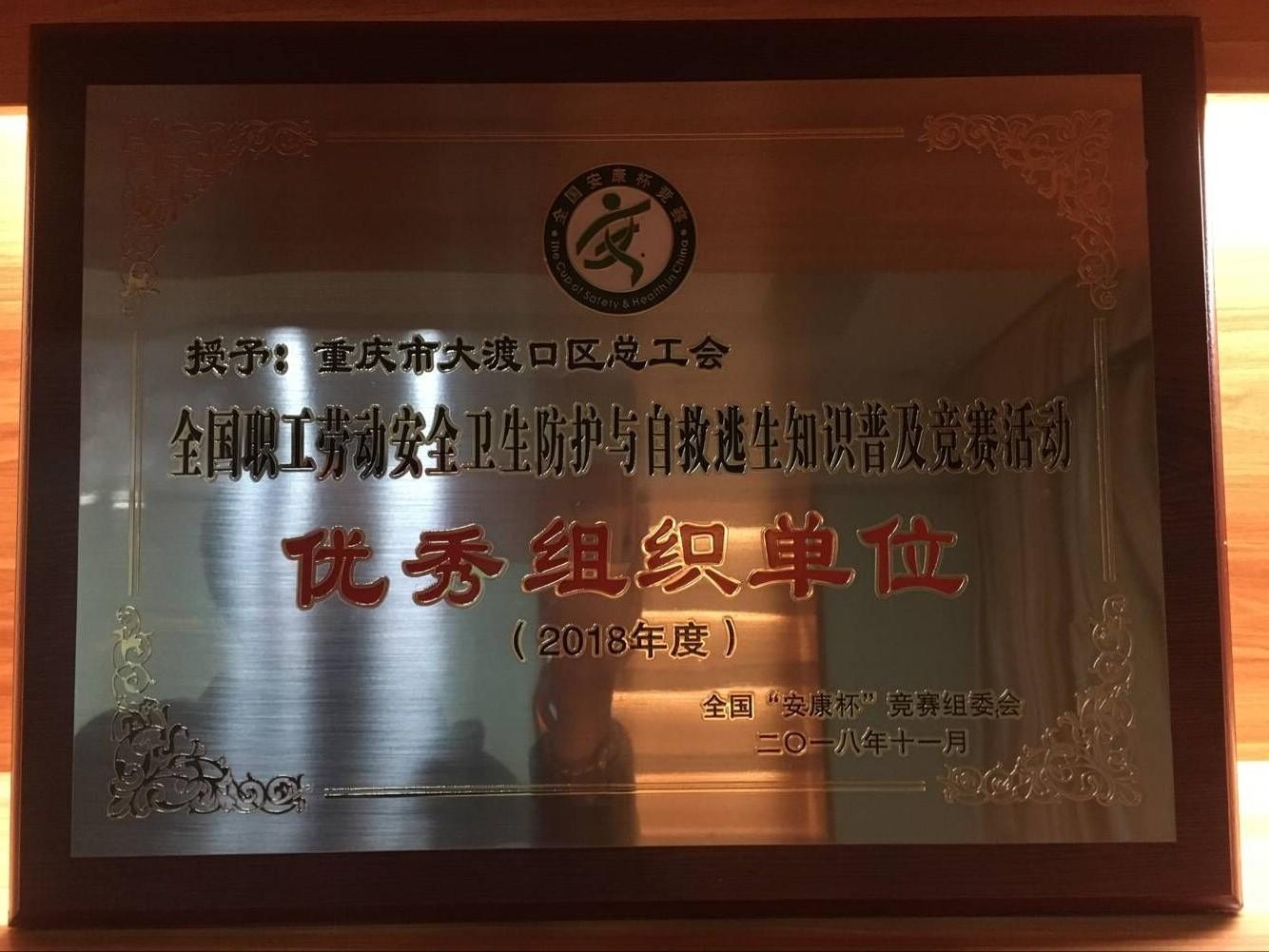 QQ图片20181205151154.jpg