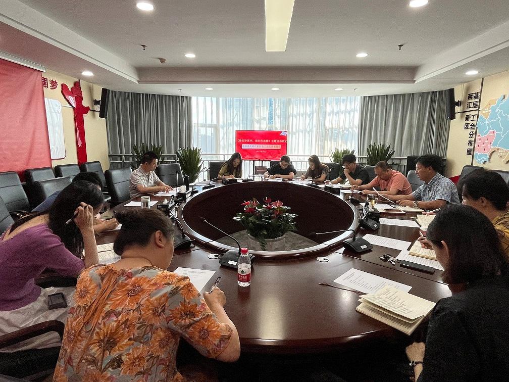 总工会集中学习.jpg