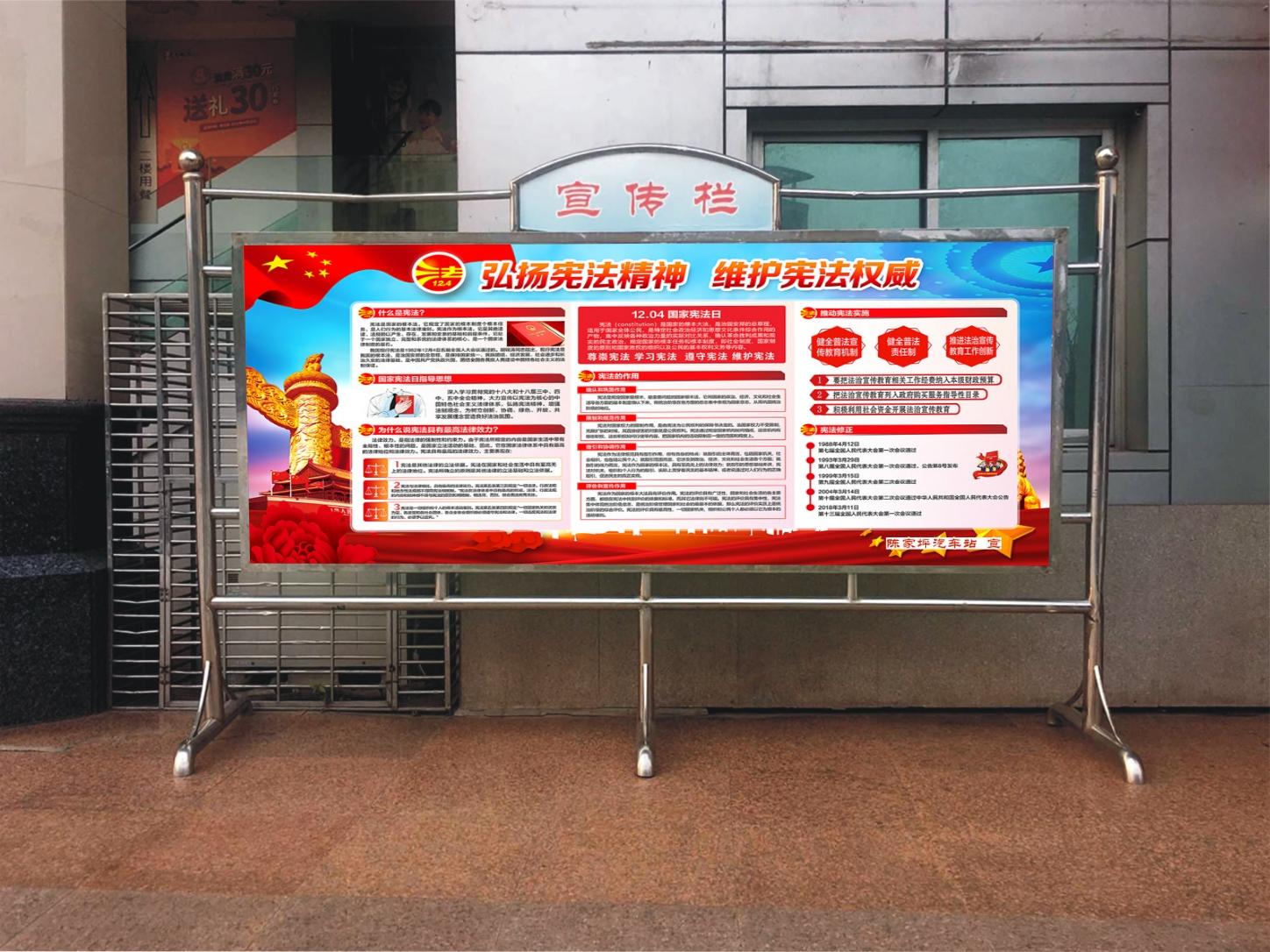 陈站201941简报（三月法制宣传月    普法学法正当时——陈家坪汽车站（西站）认真开展普法宣传活动）-1.jpg