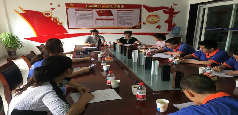 总工会 民主管理_副本.jpg