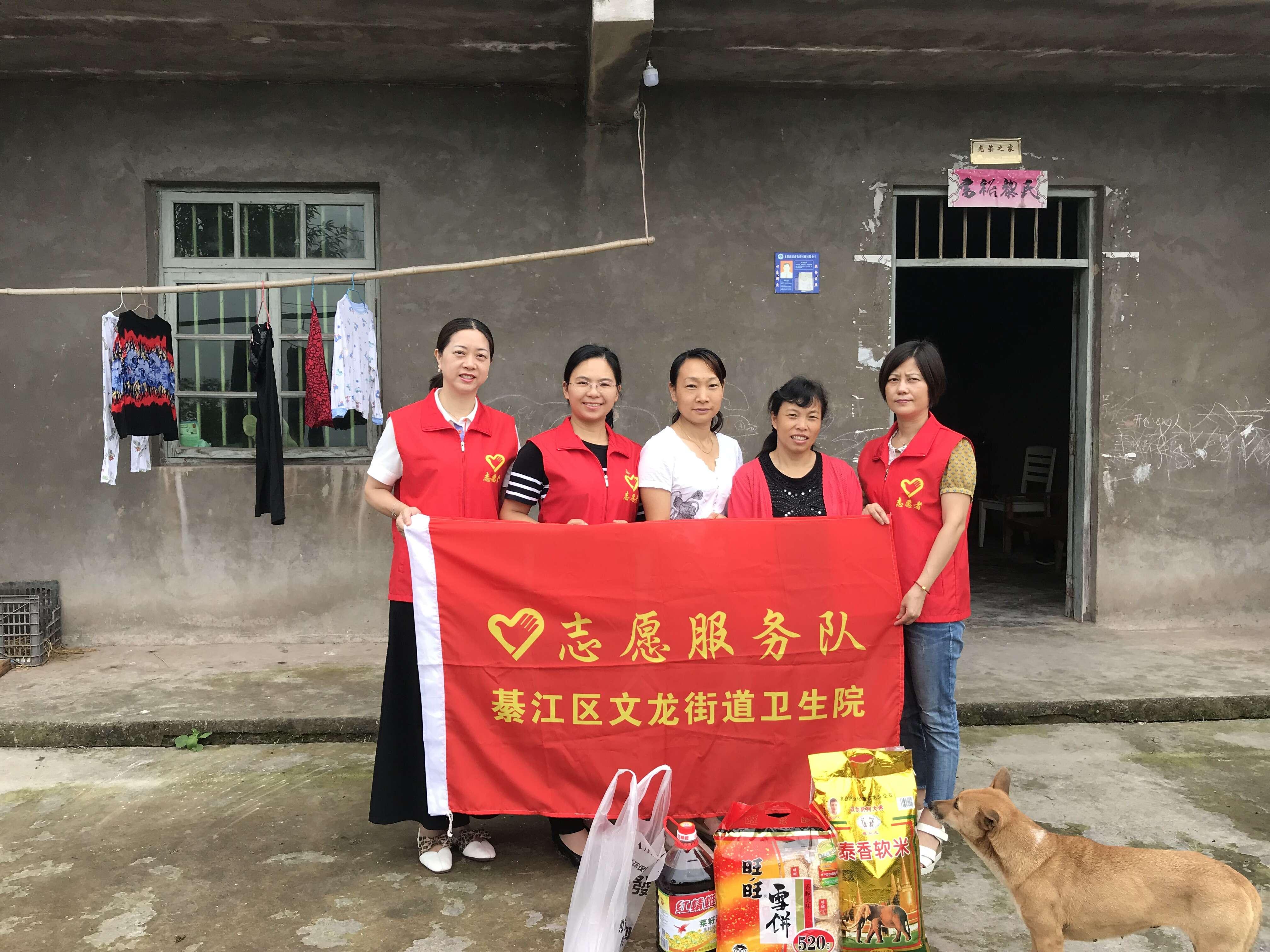 文龙 贫困户.jpg