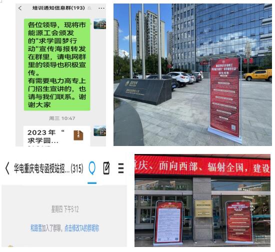 QQ截图20230928154829.jpg