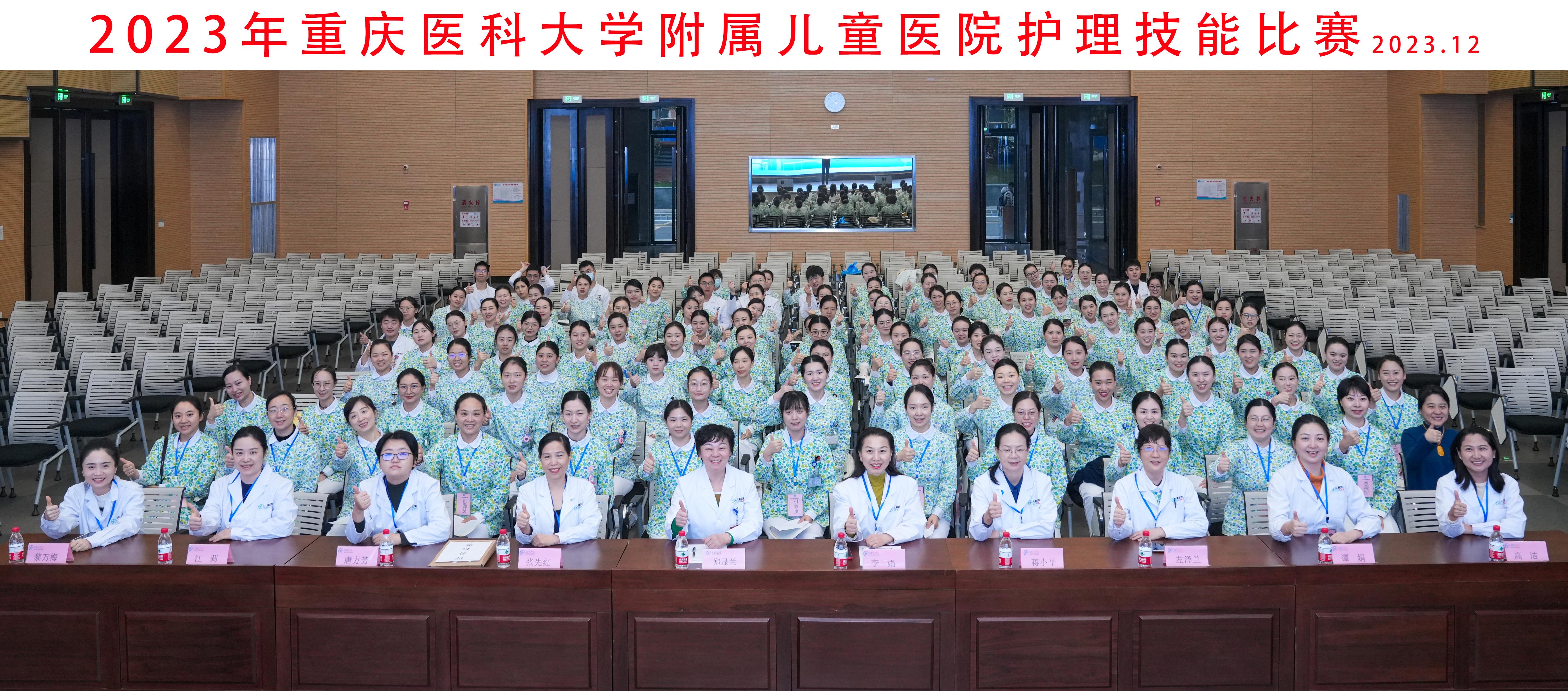 技能比赛合影.jpg