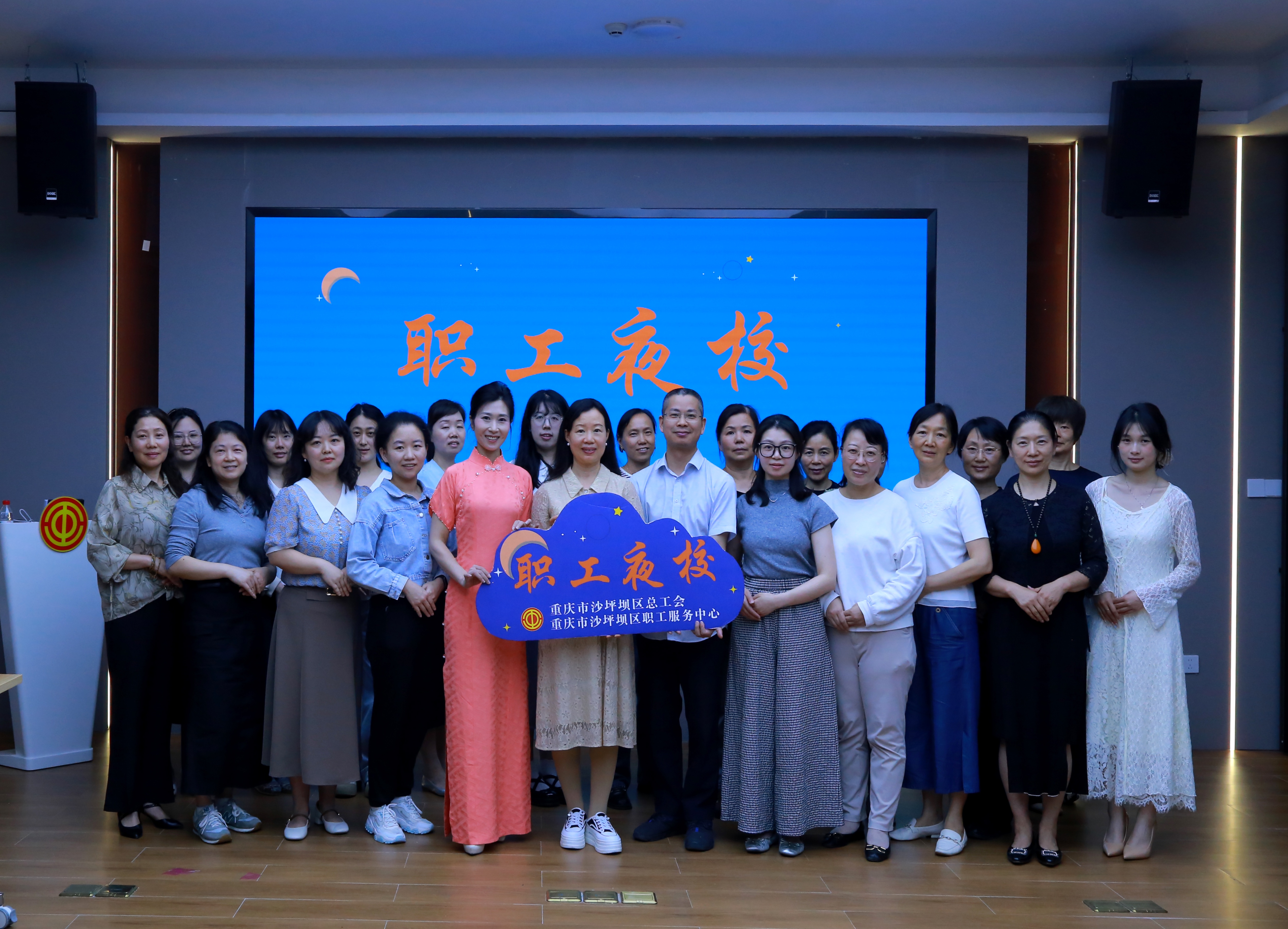 重庆市总工会职工服务网