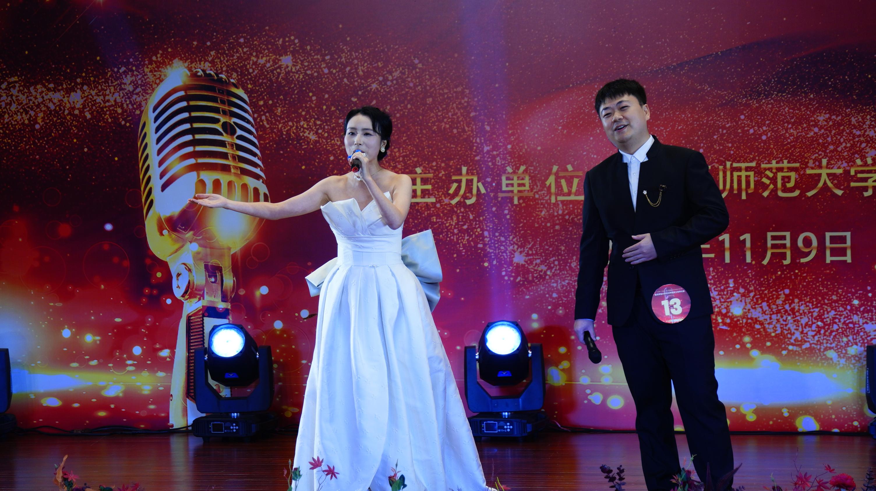 2023.11.09教职工歌手大赛 龙筱清 (187).JPG