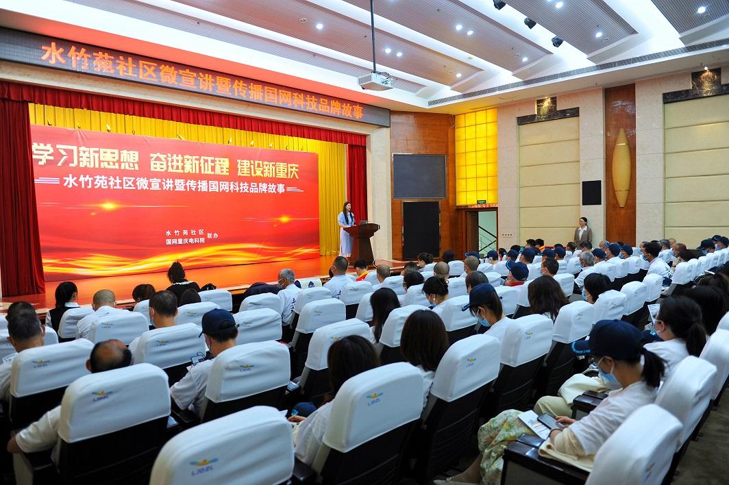 活动现场.jpg