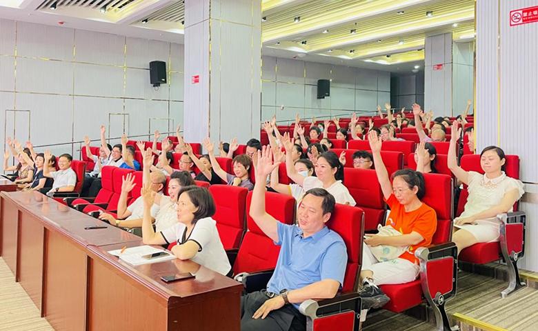 职代会2xiugai .jpg