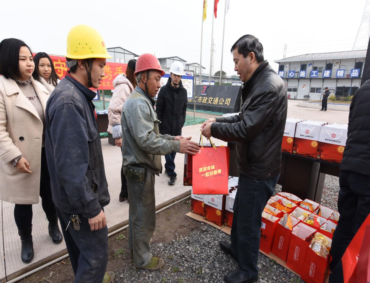 渝北区总工会深入工地、车站送温暖2.png
