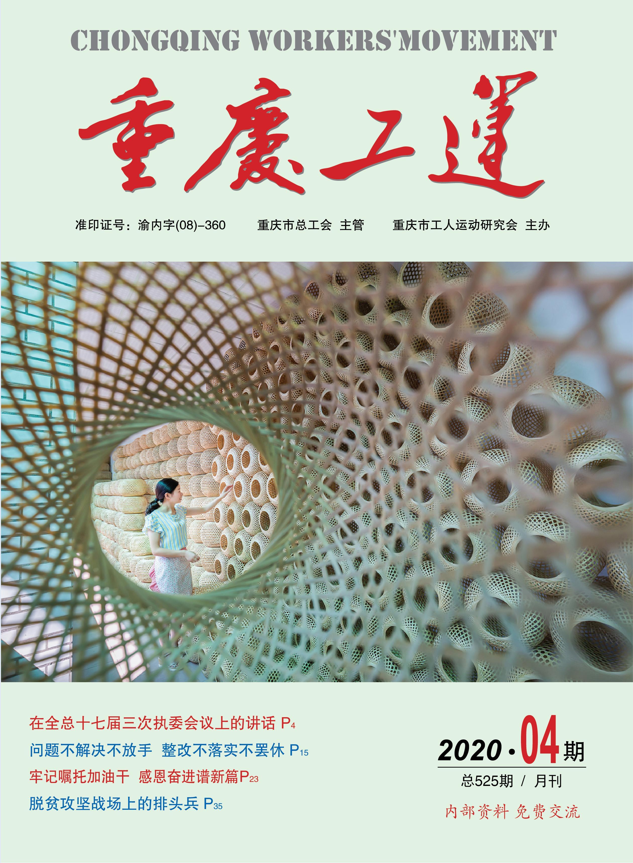 202004.jpg 202004.jpg