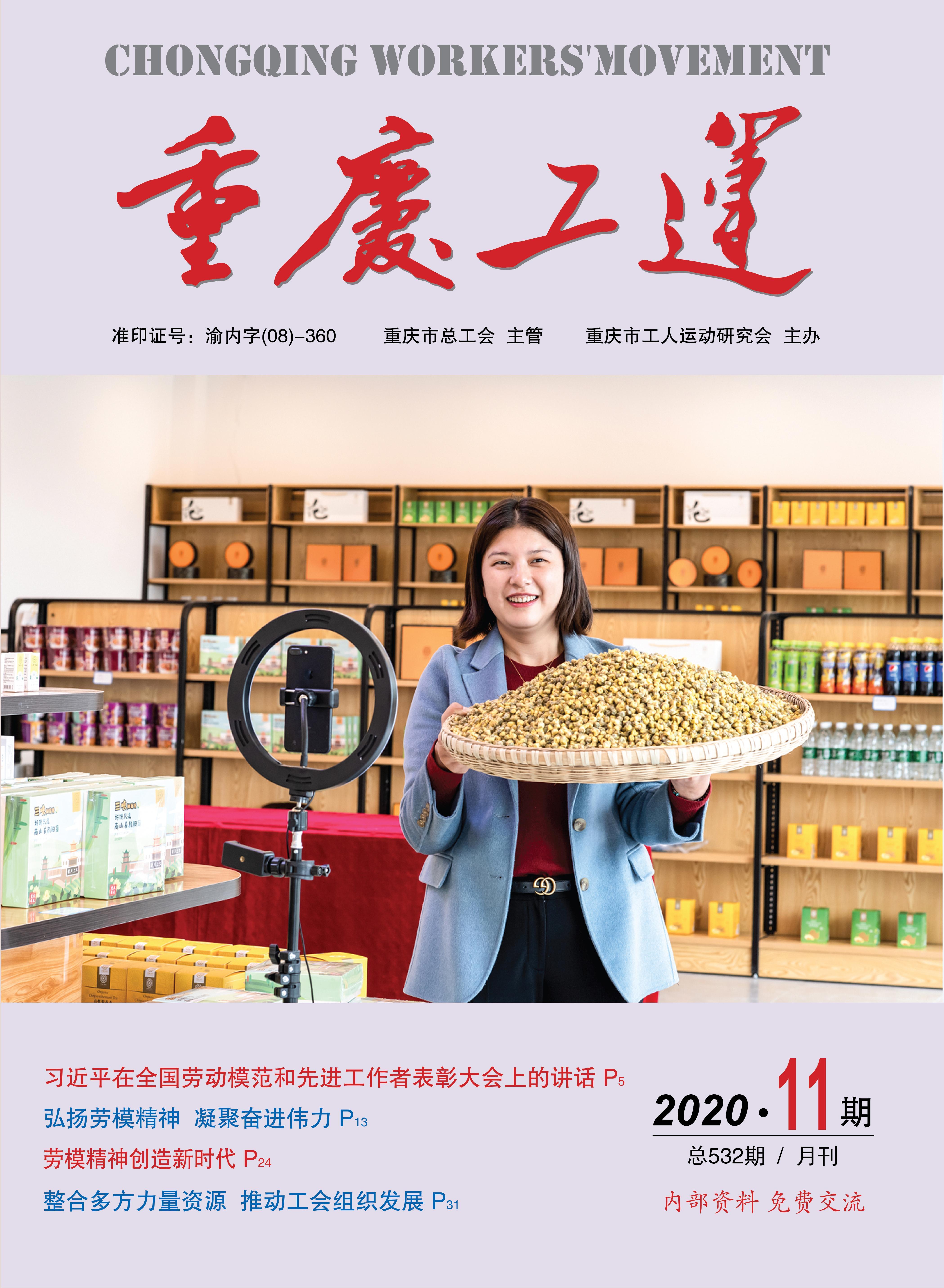 微信图片_20210107094649.jpg 微信图片_20210107094649.jpg