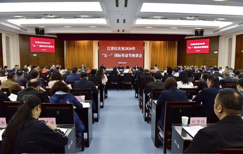 工会新闻图片