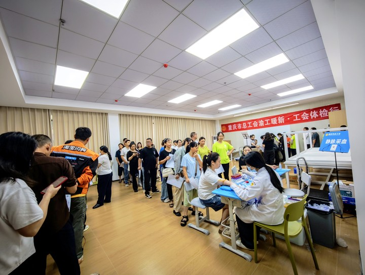 工会新闻图片