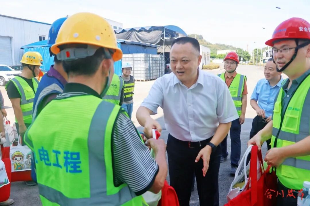 陈桥慰问